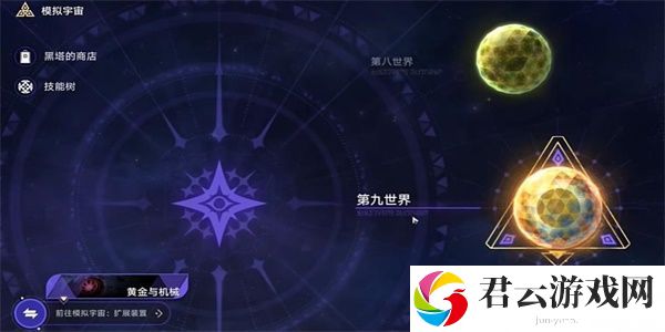 崩坏星穹铁道硬碰硬成就攻略分享 高分速通攻略推荐