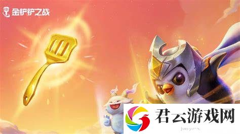 金铲铲之战S9.5阿福的百宝袋符文效果解析