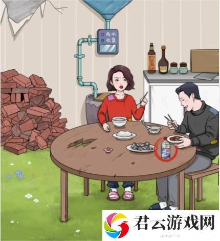 《文字玩出花》怎么通过找出十二处穷得吃土的地方关卡