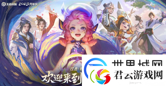 王者荣耀龙年限定皮肤爆料-王者荣耀龙年限定皮肤什么时候出