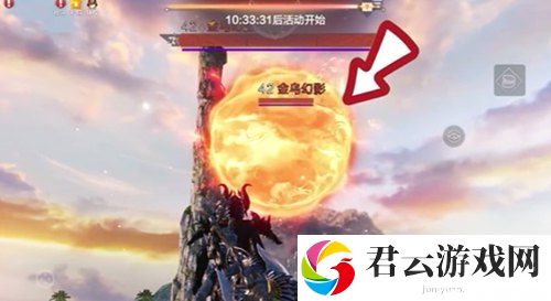 妄想山海伐天之战活动介绍