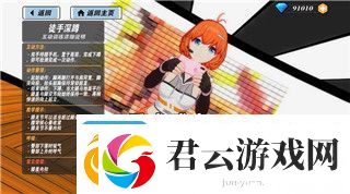 星际争霸战争txt八零：探索星际争霸的经典故事与八零版本的精彩回顾