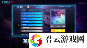 不休的音符怎么得高分