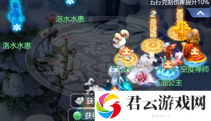 梦幻西游网页版龙门往事全关卡通关攻略