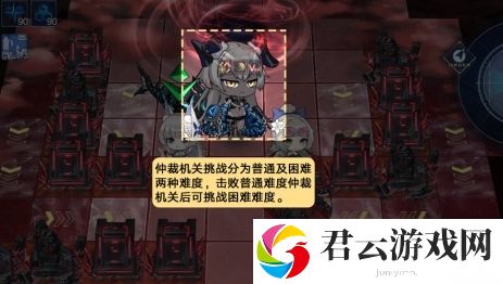 碧蓝航线月度仲裁机关挑战内容及玩法介绍