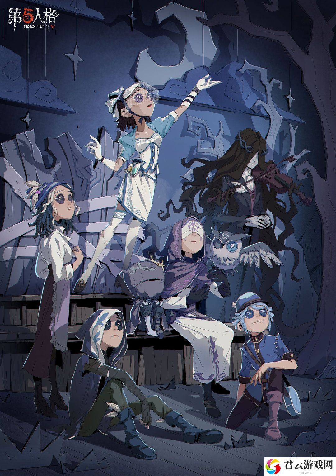 第五人格森林的香迹主题活动什么时候上线