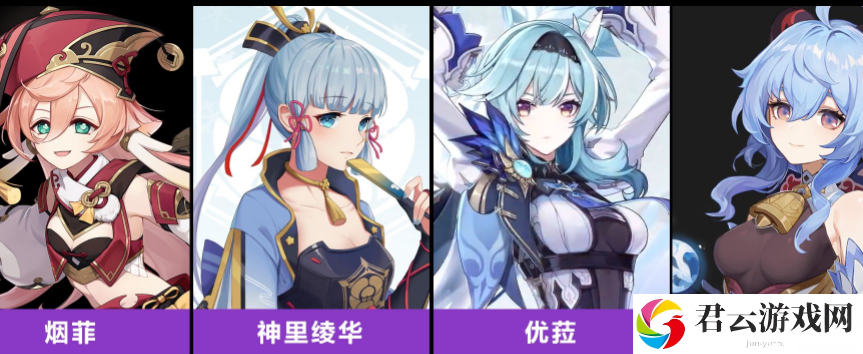 2023《原神》7月16日福利兑换码分享