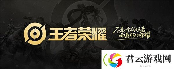王者荣耀无限火力怎么进入-王者荣耀攻略
