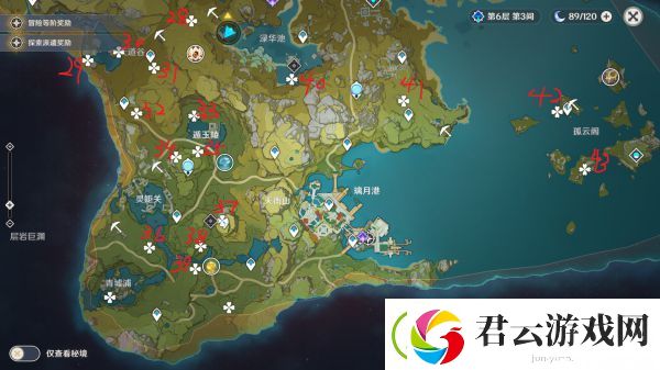 原神气球宝箱位置大全