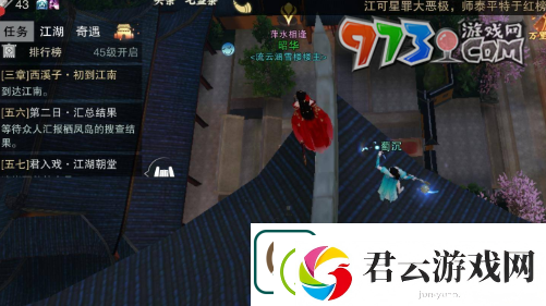 一梦江湖怎么乞讨-一梦江湖怎么要饭