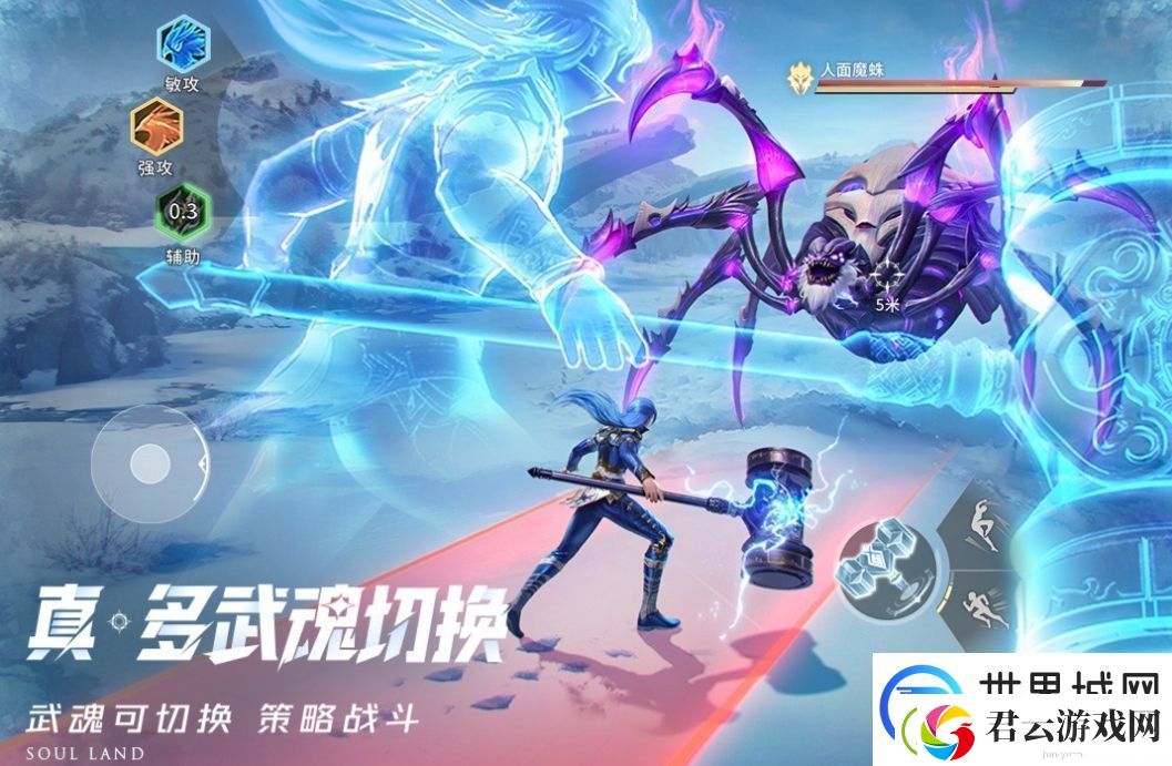 斗罗大陆