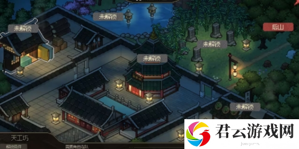 大侠立志传铁杉木获得方法介绍 职业技能搭配推荐