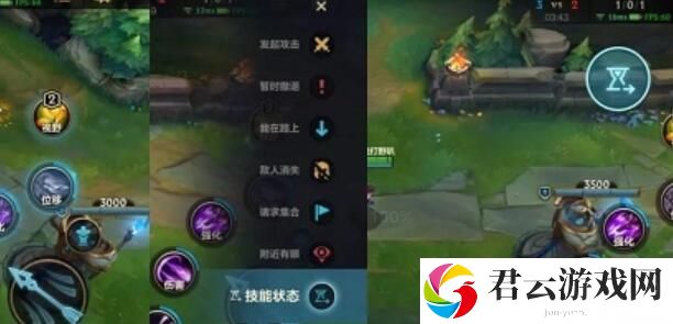 英雄联盟手游发送技能冷却时间方法详细介绍 公会系统的全面解析