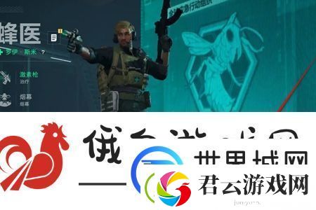 三角洲行动手表怎么更换