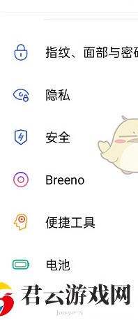 拼多多通讯录好友怎么关闭 拼多多通讯录权限关闭方法