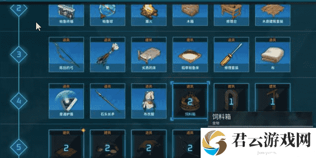 幻兽帕鲁饲料箱制作方法详细介绍 实用游戏设置优化