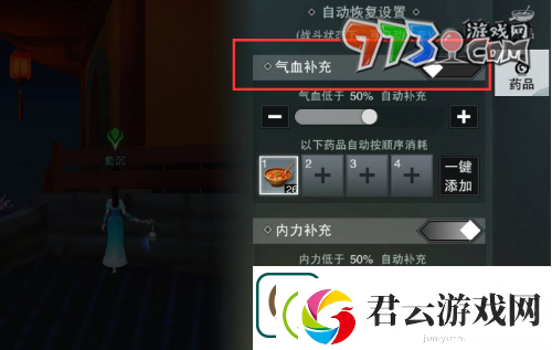一梦江湖怎么乞讨-一梦江湖怎么要饭