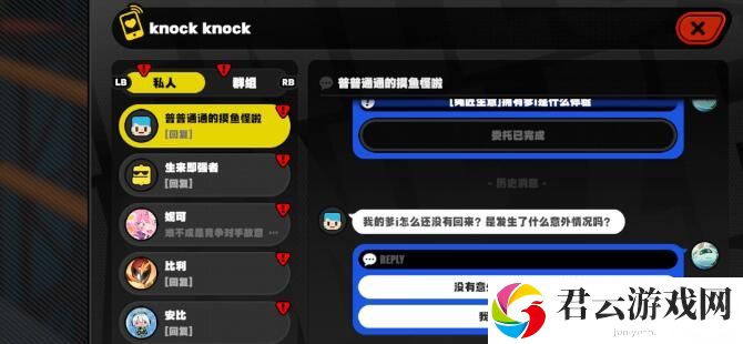 绝区零爹i的使用体验任务完成指南
