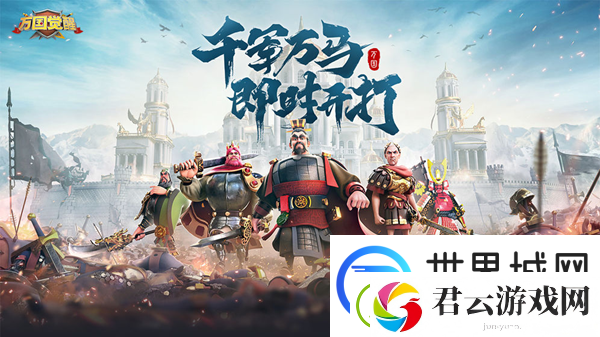 万国觉醒移民方法介绍