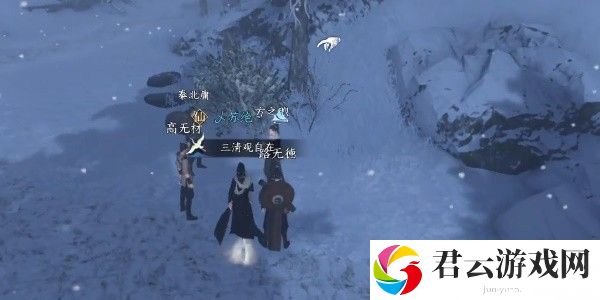 《逆水寒》手游完成吴钩霜雪任务的步骤介绍