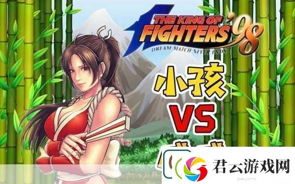 三个小男孩上火舞的动画片