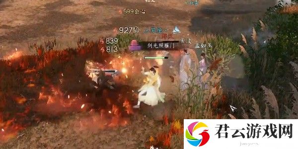 《逆水寒》手游完成和阴劫匪任务的方法是什么
