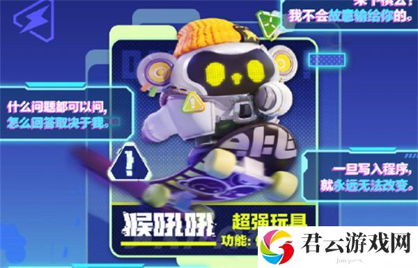 蛋仔派对S16赛季开启时间详细介绍 交易技巧与经济规划攻略