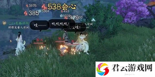 《逆水寒》手游完成流氓匪猴任务的步骤介绍