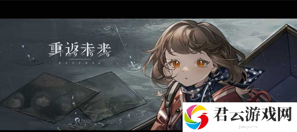 《重返未来1999》七月最新兑换码一览