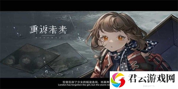 《重返未来1999》七月最新兑换码一览