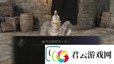 艾尔登法环亚坛高原怎么去-战斗中的距离控制与攻击范围