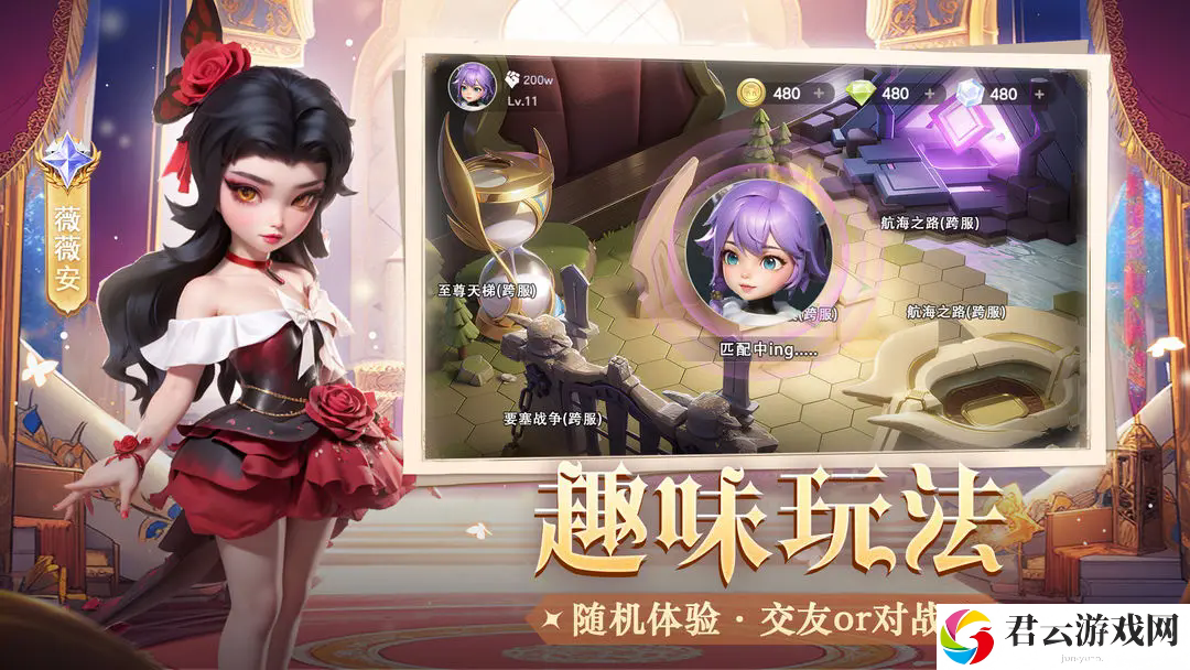 我的魔法英雄伙伴神之心最新获取方式介绍