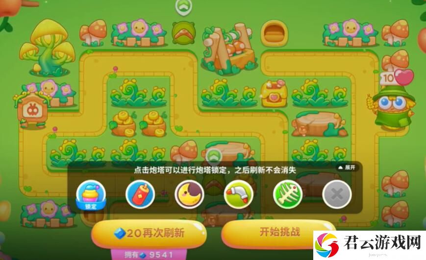 保卫萝卜4头等大事第2关完美通关攻略 隐藏关卡全攻略解析