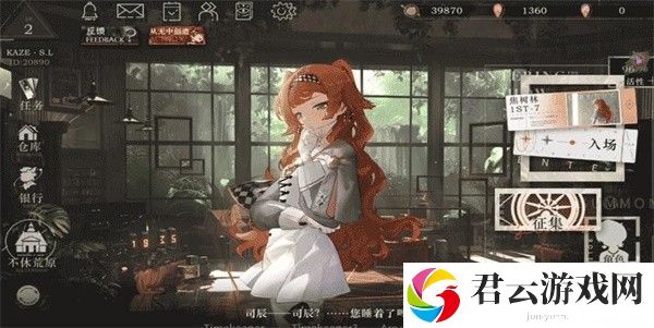 《重返未来1999》七月最新兑换码一览