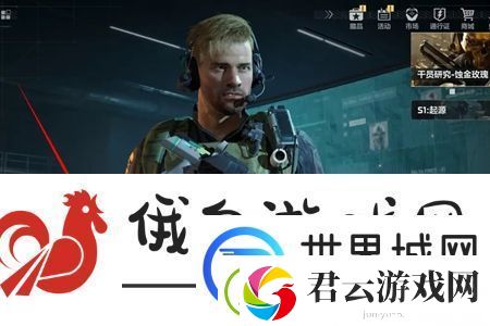 三角洲行动手表怎么更换