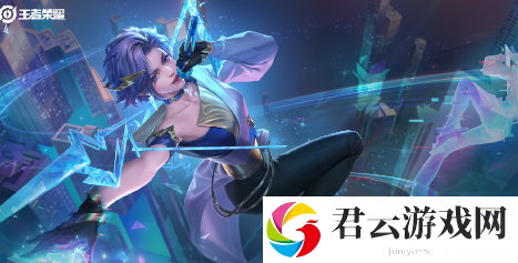王者荣耀镜真我赫兹新皮肤什么时候上线