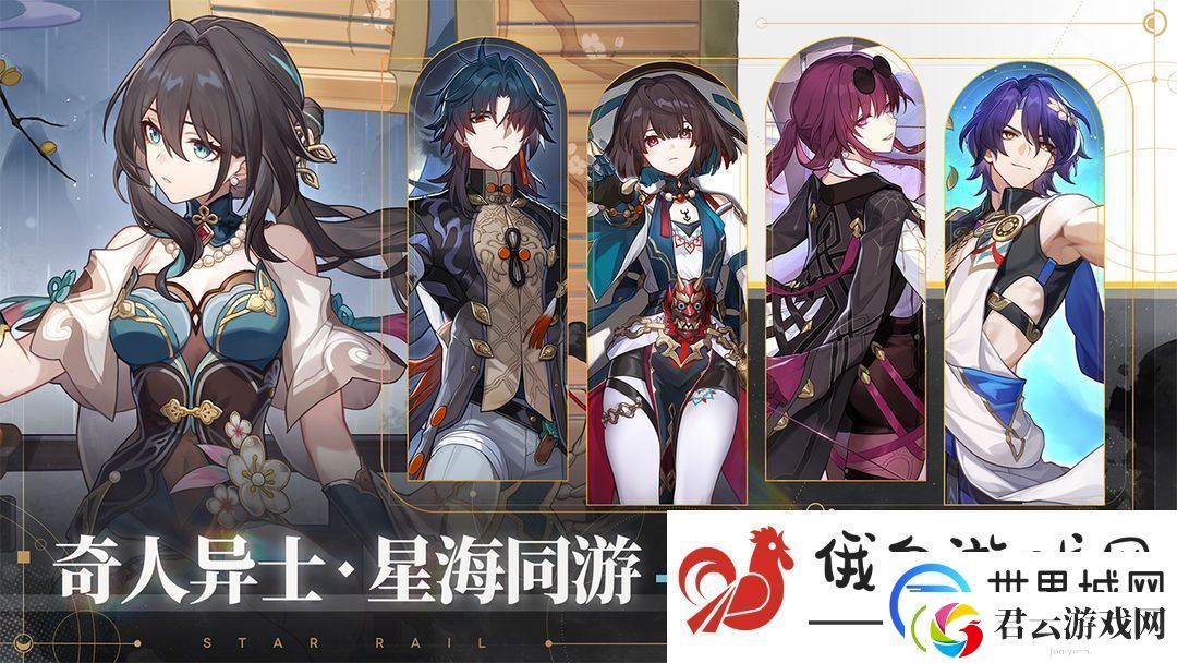 崩坏星穹铁道欧姆弥赛亚成就攻略：攻略分享知识
