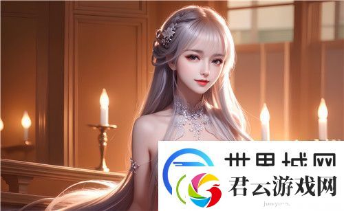 好好疼爱里面动漫情感深度解析：为何这部作品如此打动观众-完美体验