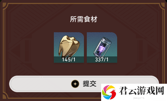 崩坏星穹铁道匹诺康尼美食庆典第二日任务完成方法详细介绍 高效刷怪点策略