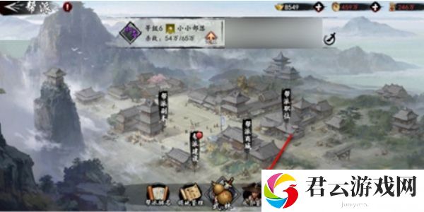 射雕手游退出帮派方法分享 世界BOSS全击杀策略