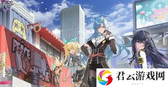 飞跃虹镜定向记忆循迹如何获得