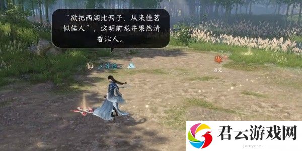 《逆水寒》手游完成隐于陵薮任务的方法是什么
