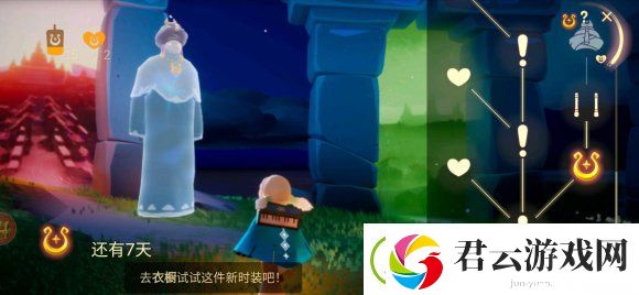 光遇耳坠是哪个先祖-sky光遇攻略
