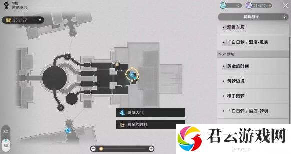 崩坏：星穹铁道2.1版本逆球隐藏成就达成方法详细介绍 战斗策略最优解