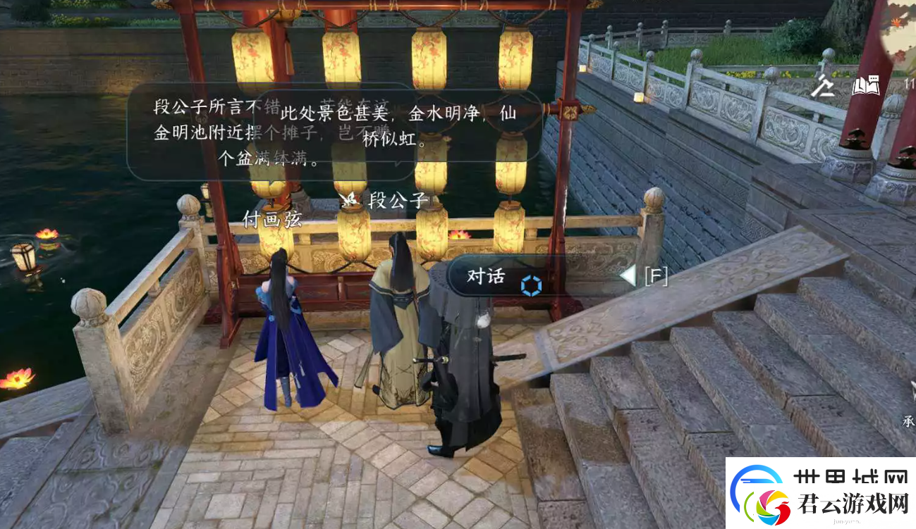 逆水寒手游凑个热闹任务攻略