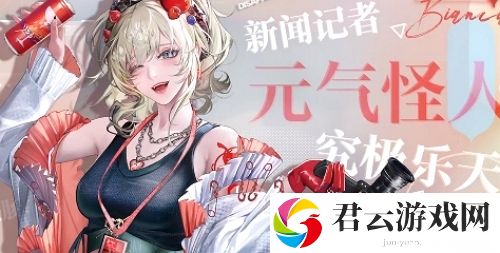 无期迷途完美投票活动时间介绍 游戏战斗更出奇制胜