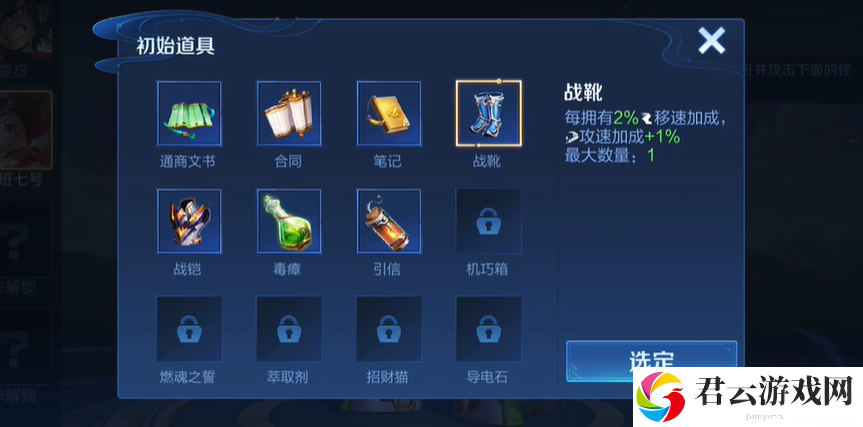 王者荣耀机关百炼亚瑟获得方法详细介绍 任务攻略与快速完成技巧