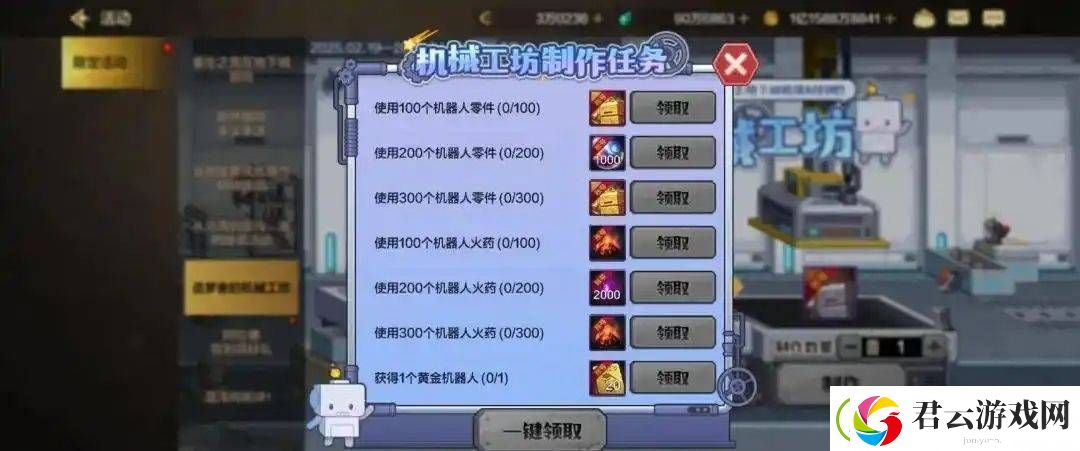 DNF手游机械工坊攻略：如何高效获取炉岩碳与混沌之息