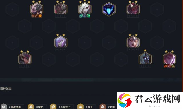 云顶之弈S5黑暗魔女阵容详细玩法解析