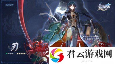 《崩坏：星穹铁道》1.2版本前瞻直播来啦！快来看看都有什么吧